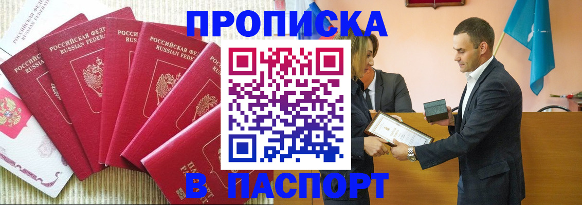регистрация для школы в Оренбургской области